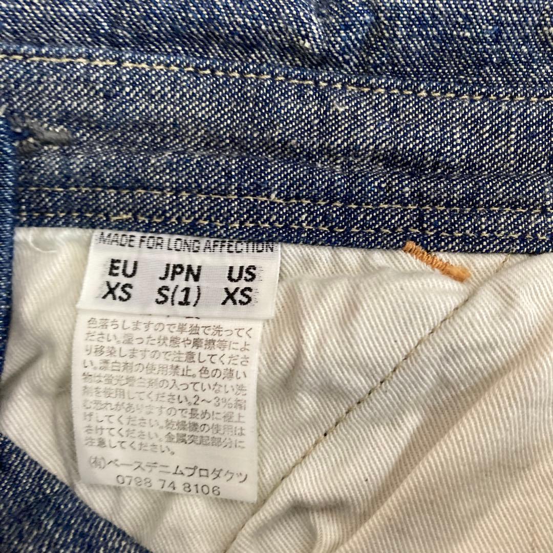 【or slow /オアスロウ】サロペット　インディゴ