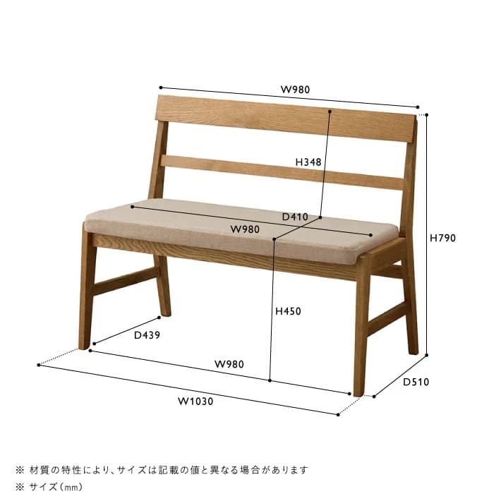 「Teddy様 」専用unico ADDAY アディダイニングテーブル4点セット