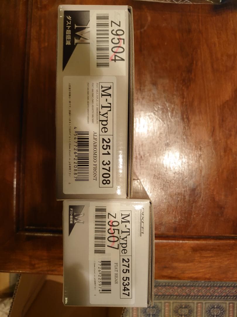 アバルト用低ダストブレーキパッド