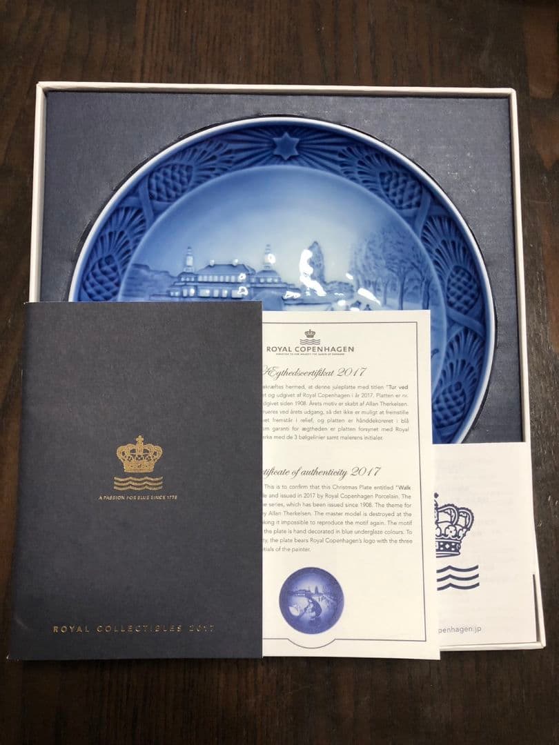 ★新品未使用/ロイヤルコペンハーゲン　  2017