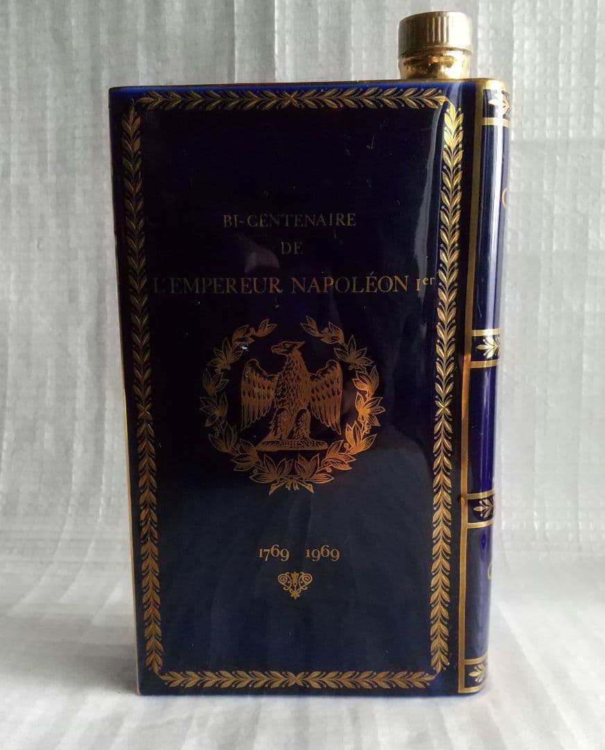 古酒 カミュ ナポレオン ブック 青金 コニャック CAMUS