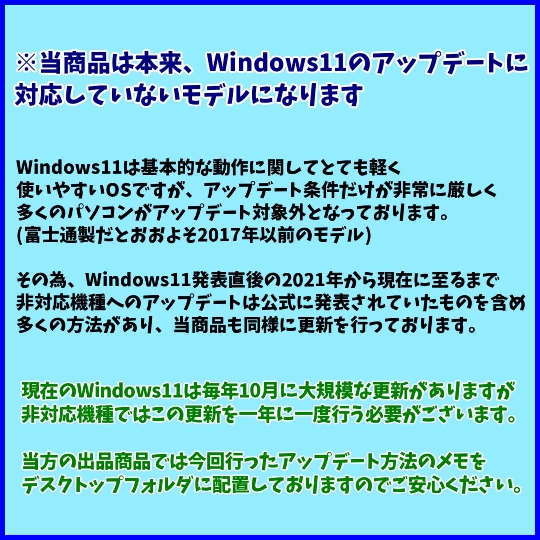 nana様メモリ16GB 限定色Windows11✨Core i7SSDリカバリ