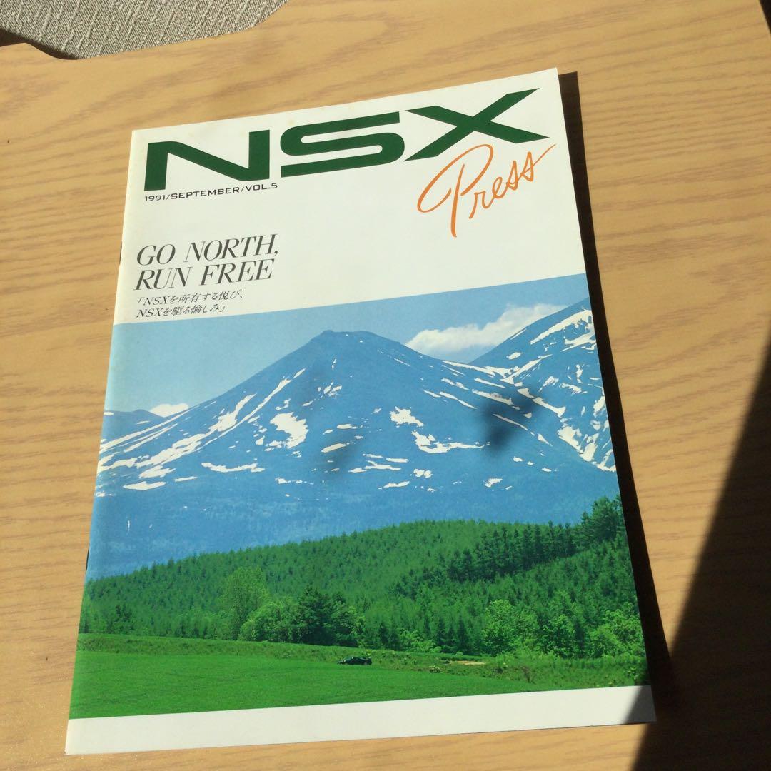 【貴重】ホンダ NSX Press カタログ 10冊