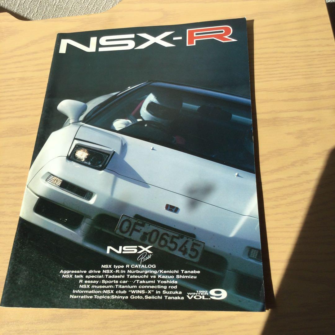 【貴重】ホンダ NSX Press カタログ 10冊