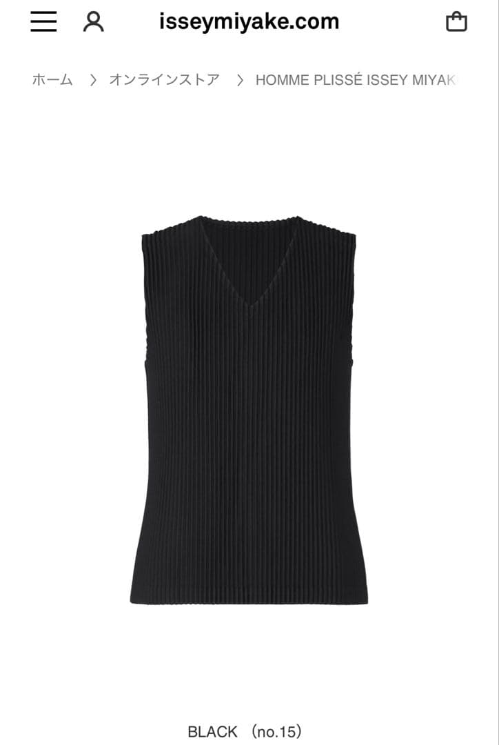 美品 オムプリッセ サイズ3(M相当) BASICS Vネック ベスト ブラック