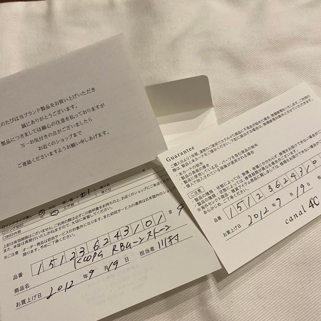 カナル4℃ ムーンストーンリングk10ピンクゴールド　#9