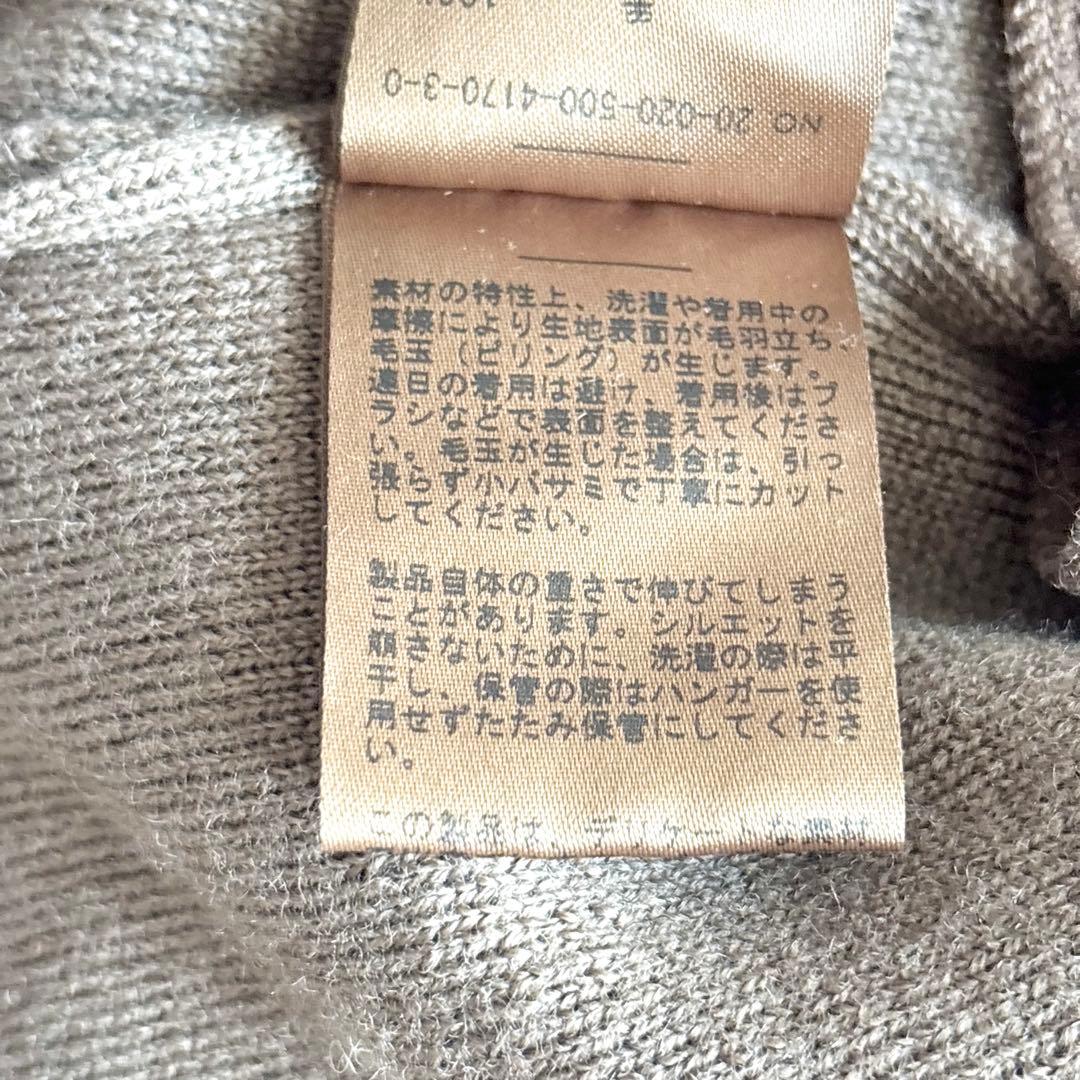 02313 muse ウールカーディガン　ショートガウン ブラウン