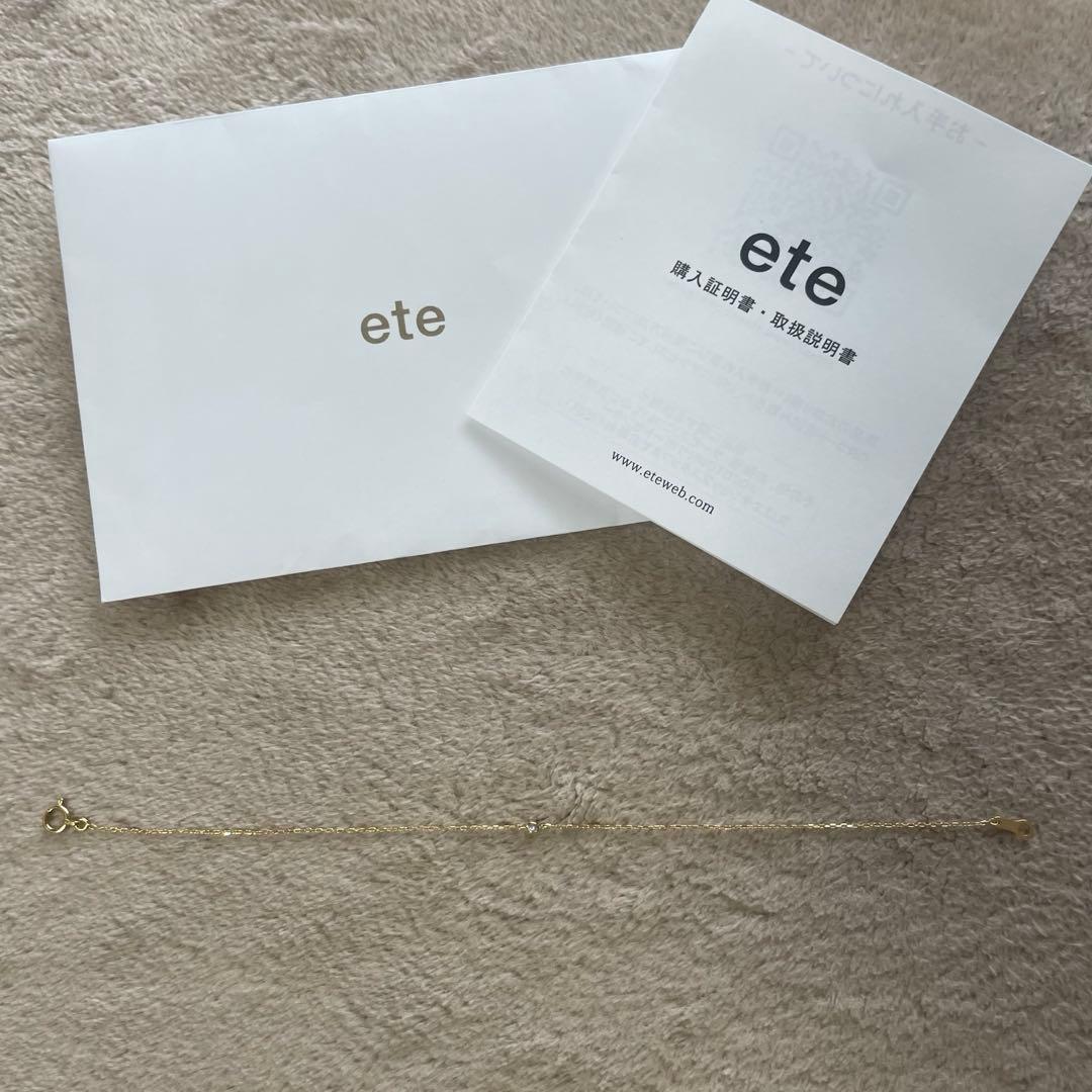 ete エテK18 ダイヤモンド ブレスレット「ブライト」　美品