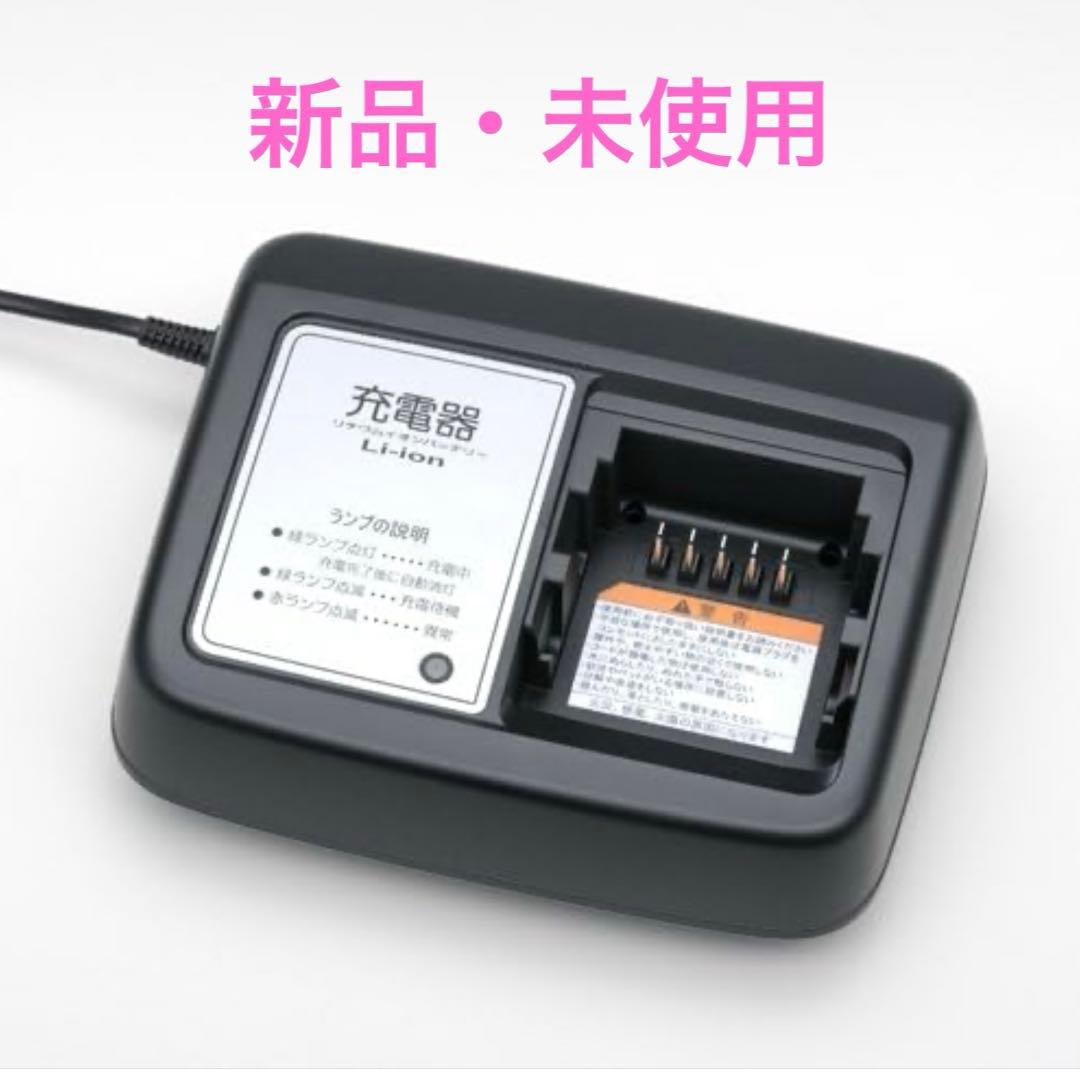 【新品】電動自転車 充電器 YAMAHA X2P-01リチウムイオンバッテリー