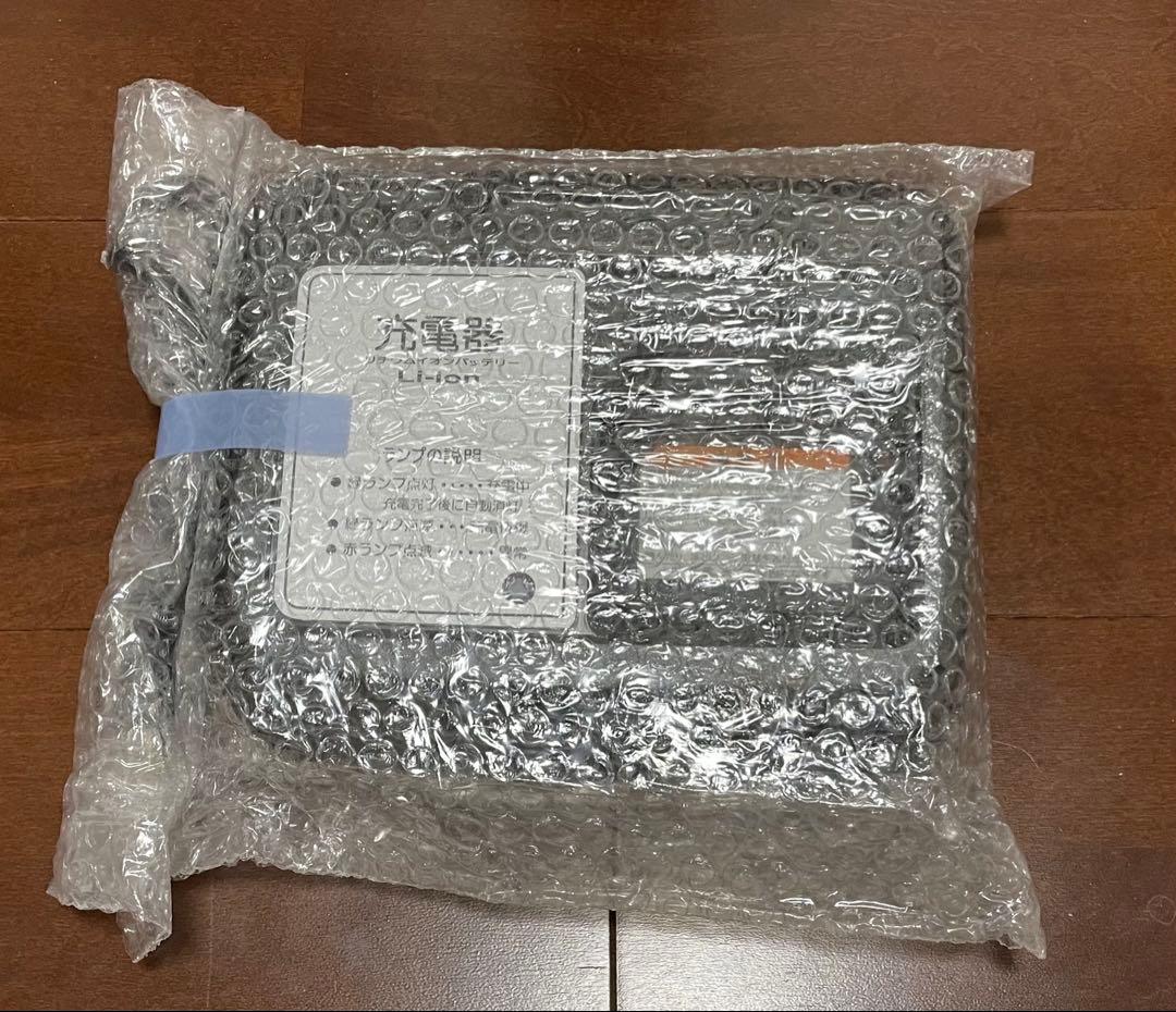 【新品】電動自転車 充電器 YAMAHA X2P-01リチウムイオンバッテリー