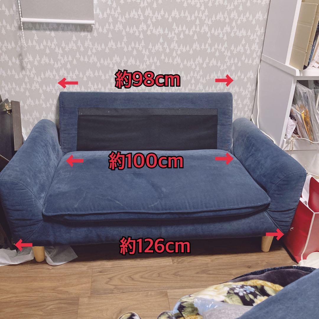 ニトリ　ソファ　Nパック NVY ネイビー　ファブリック　2人掛け
