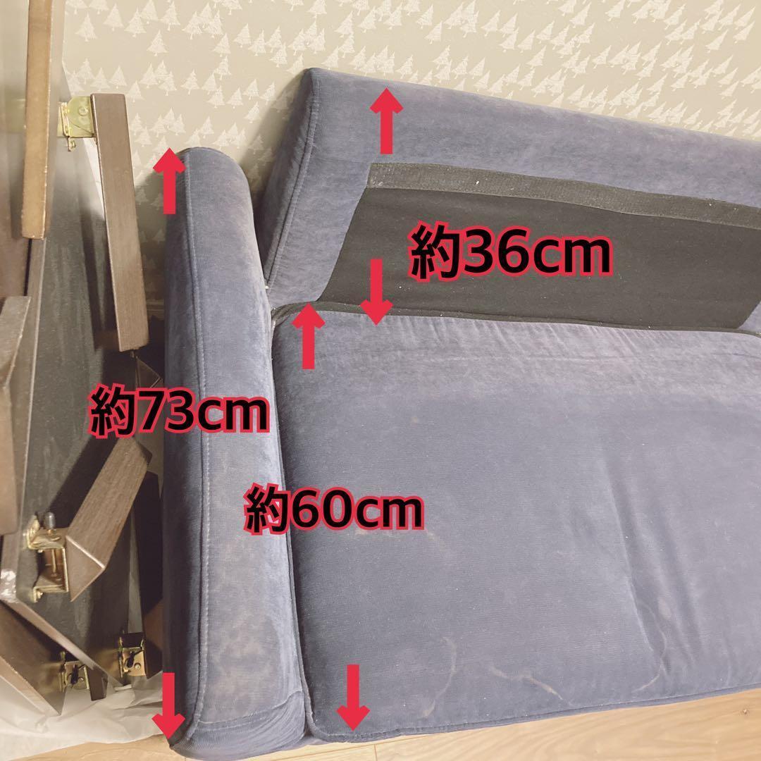 ニトリ　ソファ　Nパック NVY ネイビー　ファブリック　2人掛け