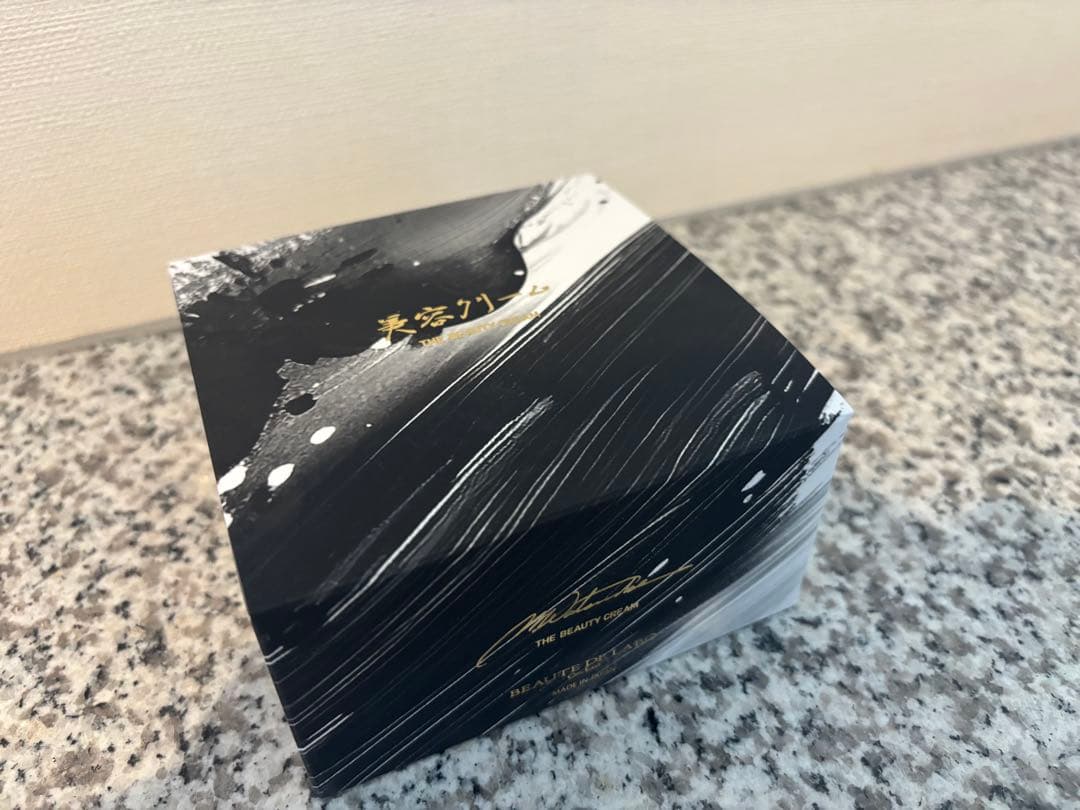 リアボーテ　M.watanabe 美容クリーム