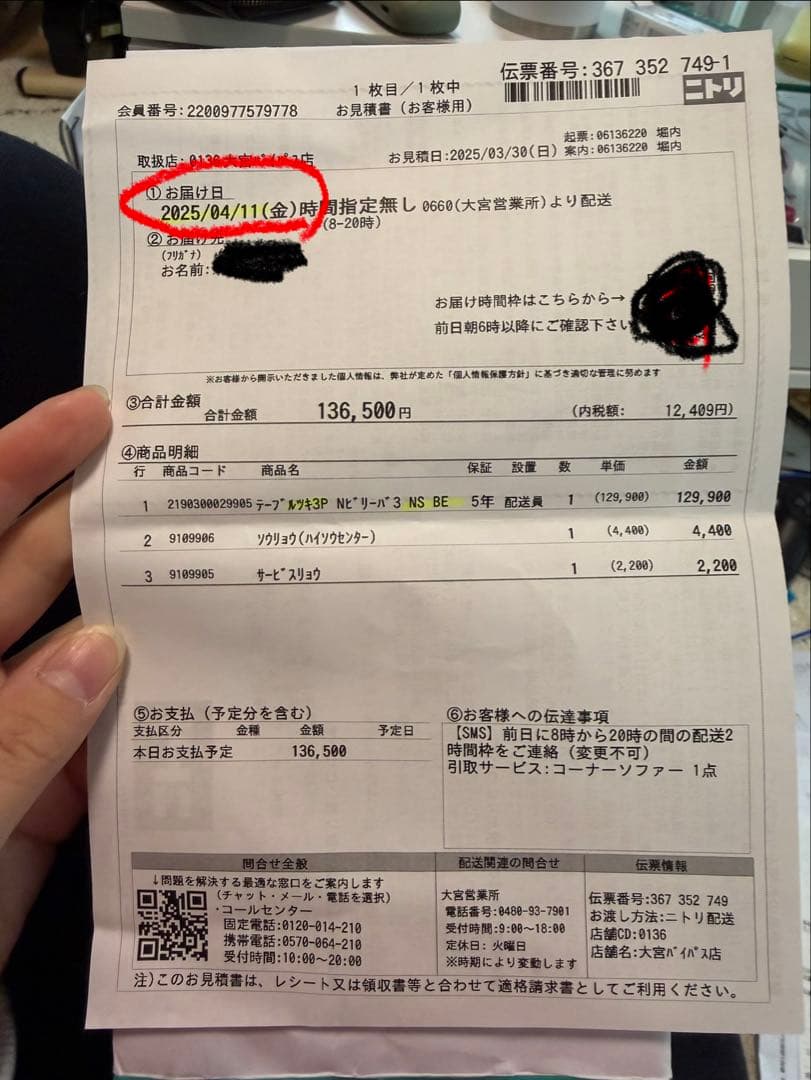 (直接引き取り限定)3人掛けテーブル付き電動リクライニングソファ