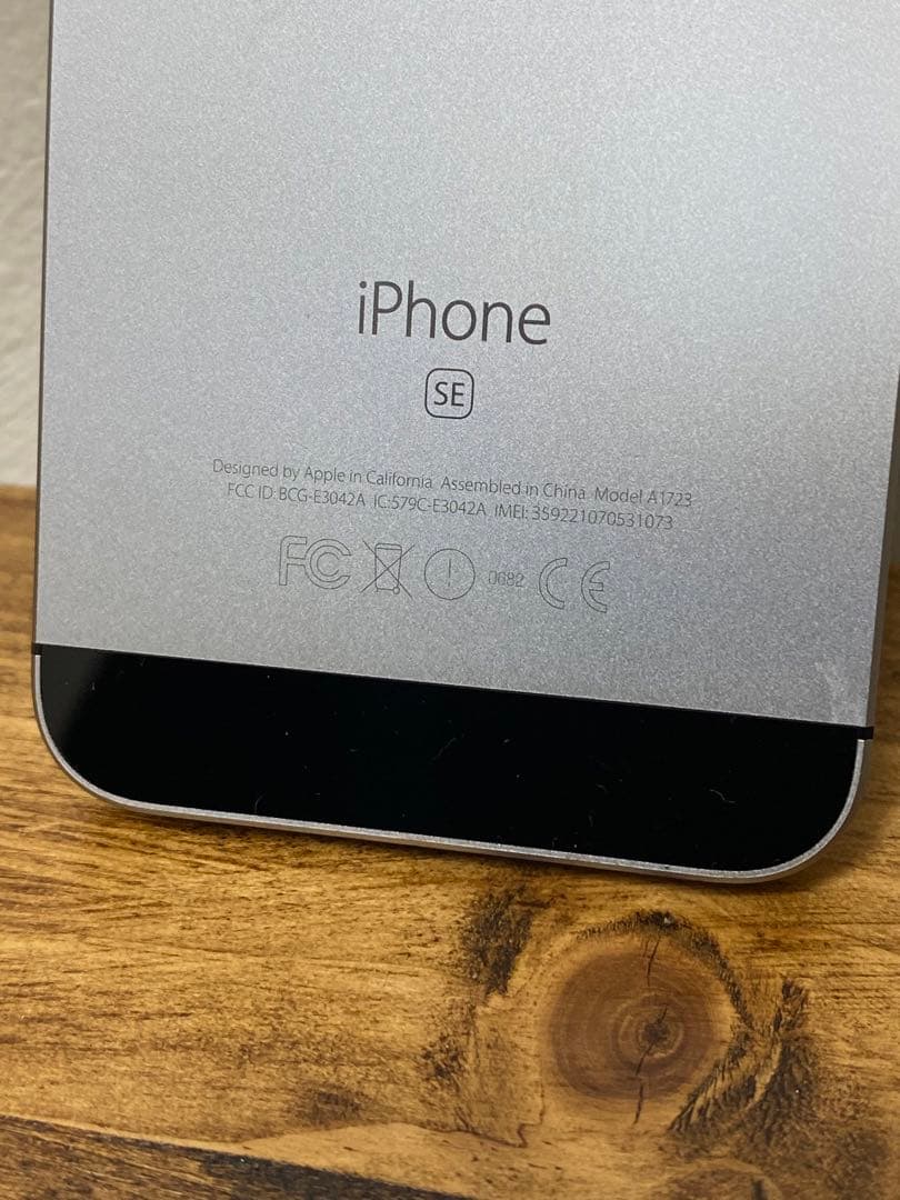 iPhone SE 第一世代　64GB スペースグレイ