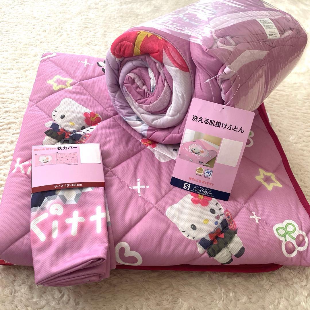 【新品】コギャルキティ　敷きパッド　枕カバー　肌掛け布団　ハローキティ　サンリオ