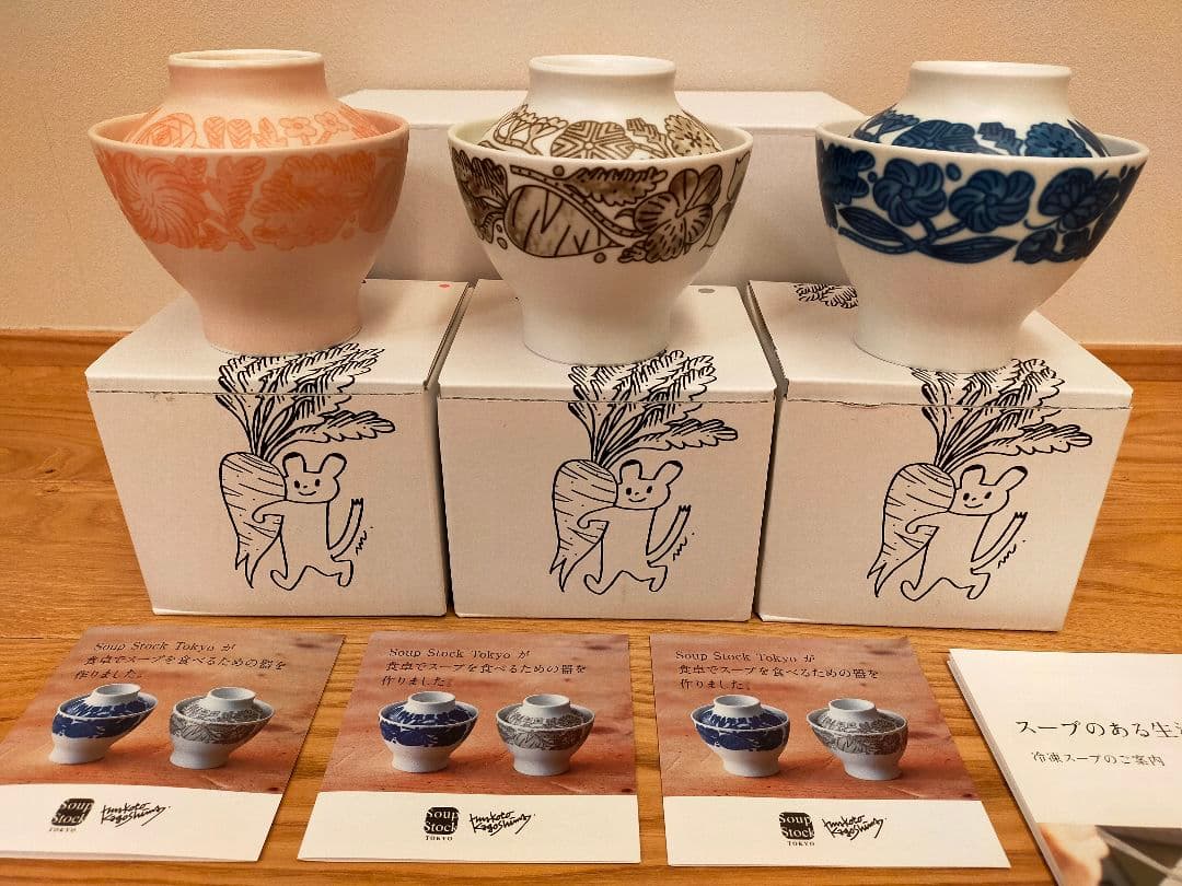 スープストックトーキョー × 鹿児島睦 コラボ ✴︎ スープの器