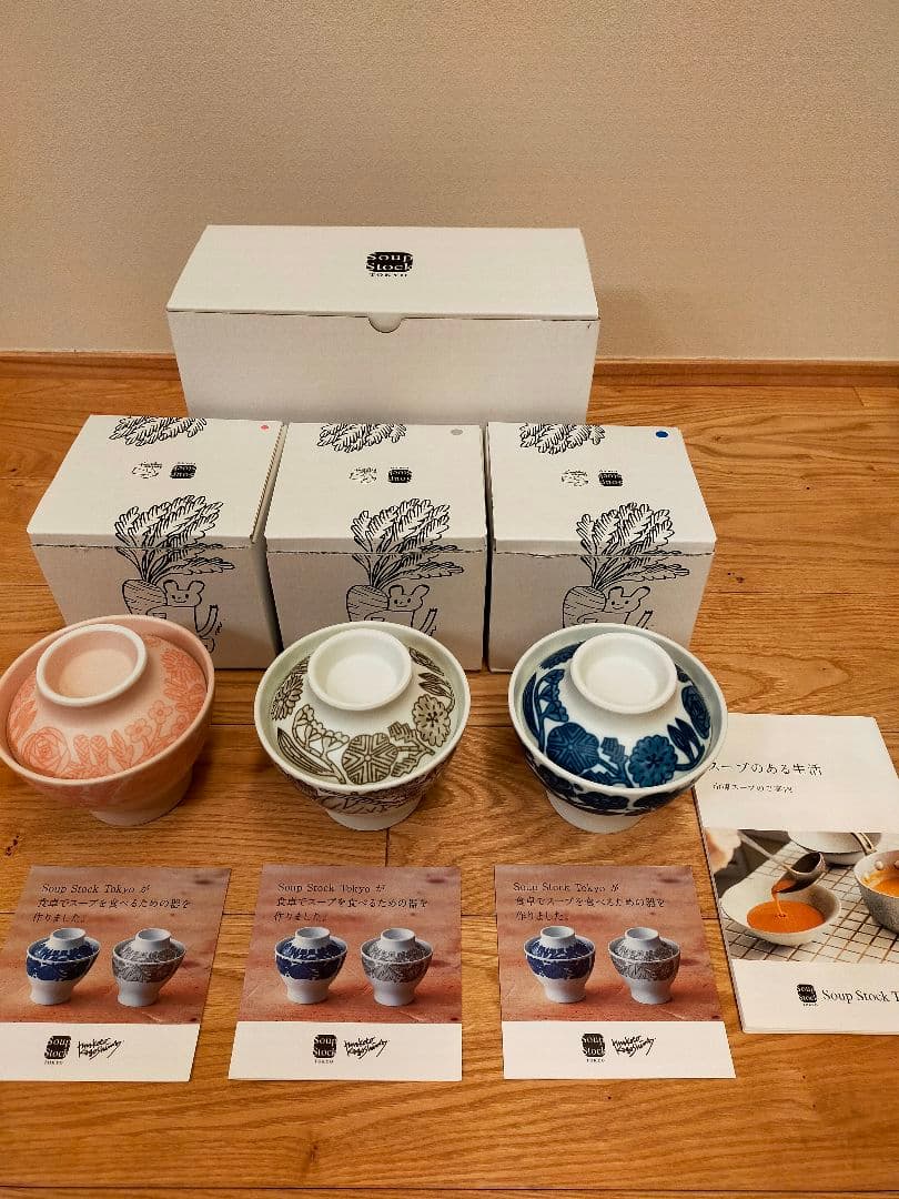 スープストックトーキョー × 鹿児島睦 コラボ ✴︎ スープの器