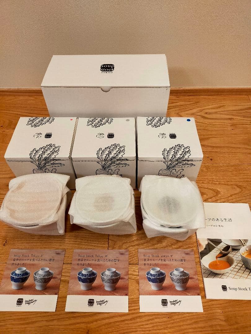 スープストックトーキョー × 鹿児島睦 コラボ ✴︎ スープの器