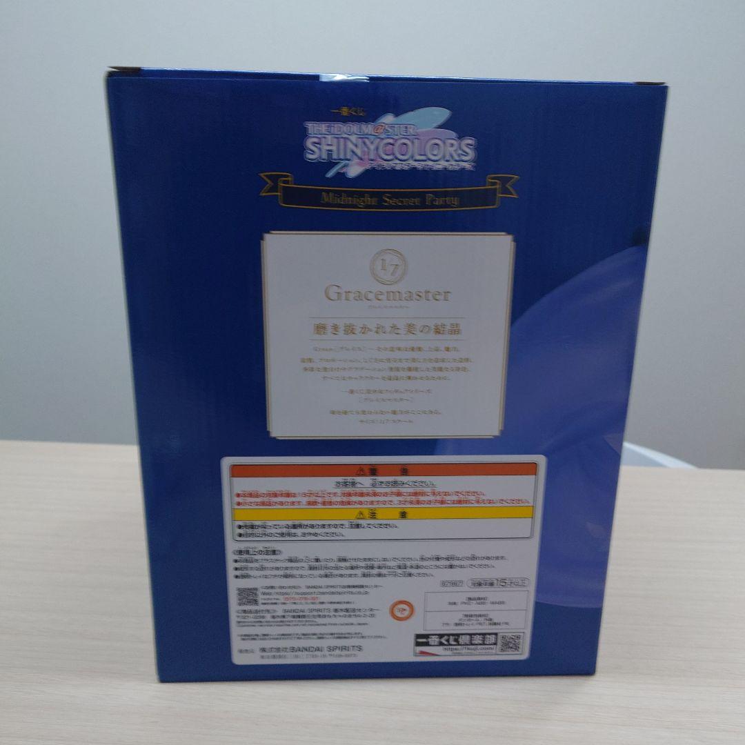 一番くじ シャイニーカラーズ浅倉透フィギュア他アクリルスタンドセット