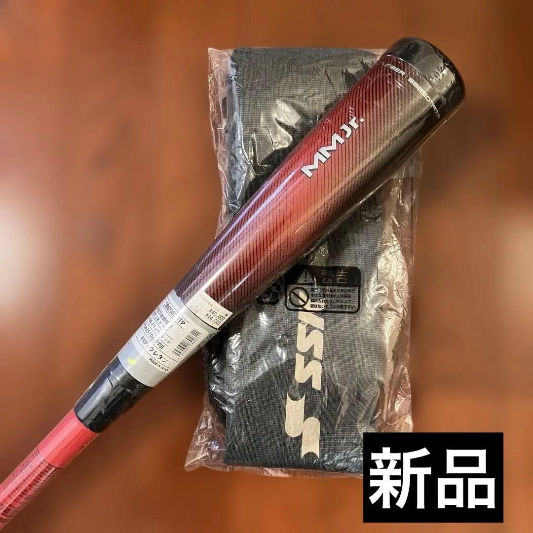 【本日限り】MMジュニア　軟式バット SPB5079TP 78cm ケース付