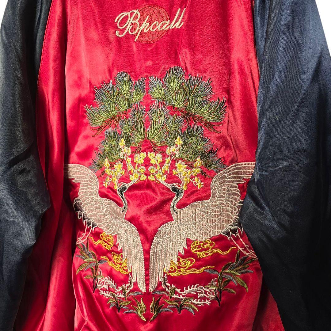 ✨未使用！超美品✨MIULIFE メンズ 中綿 リバーシブル スカジャン XXL