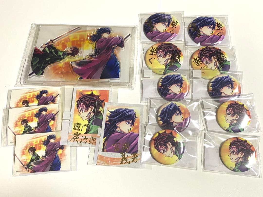 鬼滅の刃 C106 繋ぐ 竈門炭治郎 冨岡義勇 セット③