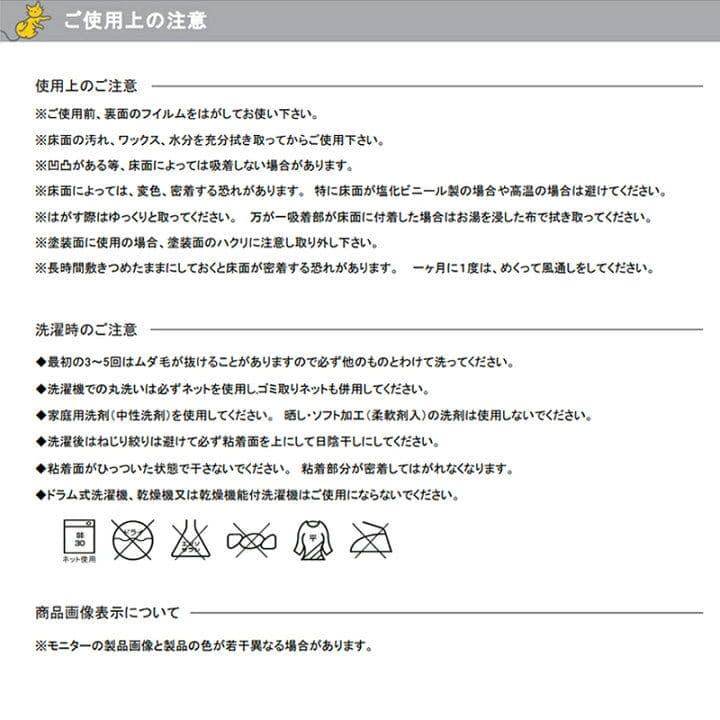 吸着マット タイルカーペット 108枚入り　吸着カーペット 洗える 淡グレー1