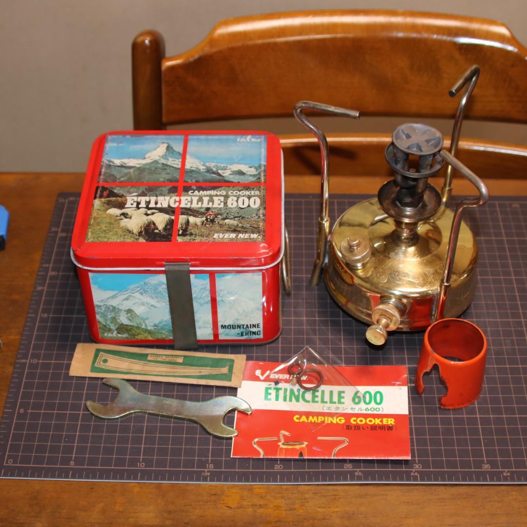 エバニュー　エタンセル600　ケロシンストーブ　No.3