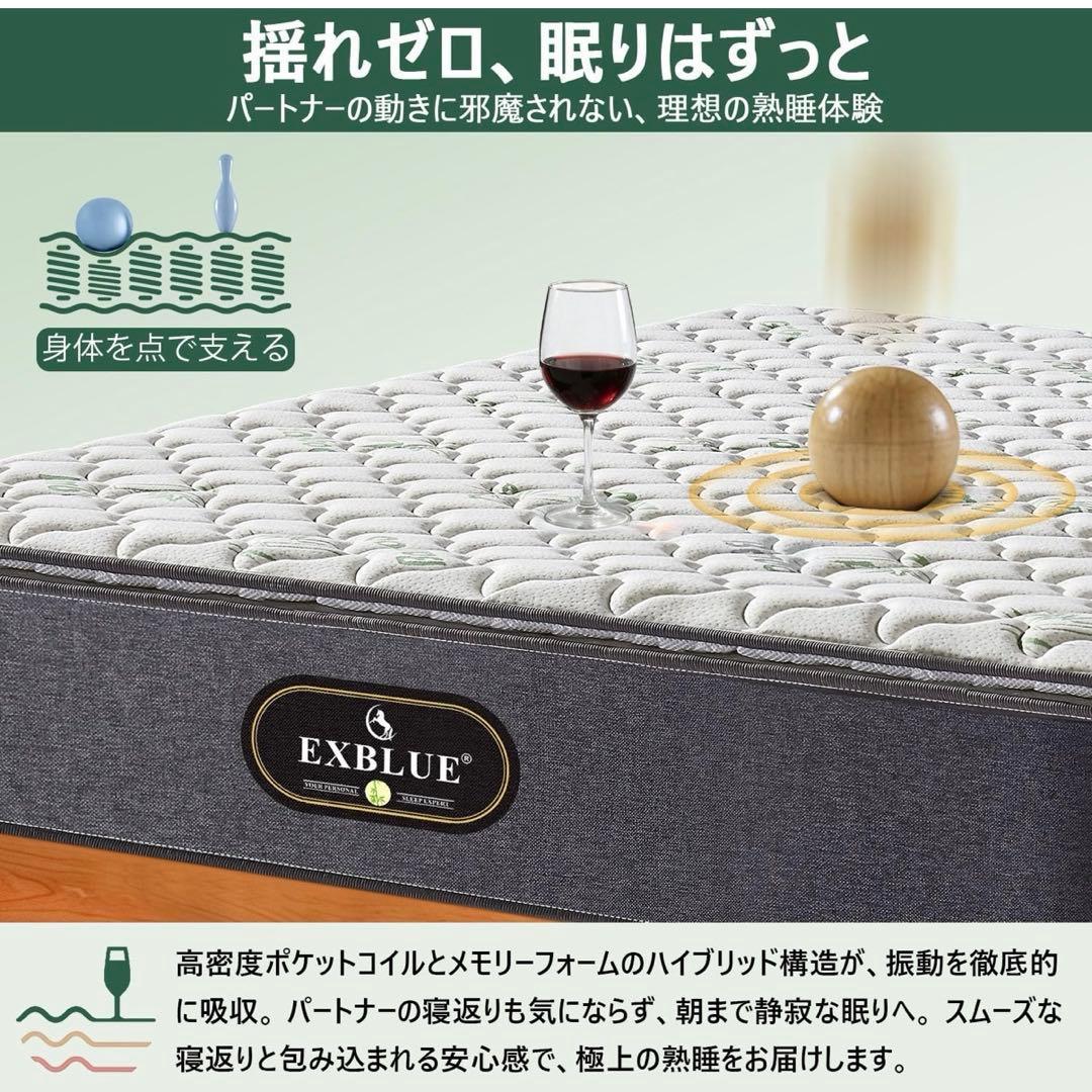 竹繊維マットレス ダブル、シングルポケットスプリング＆メモリーフォームマットレス