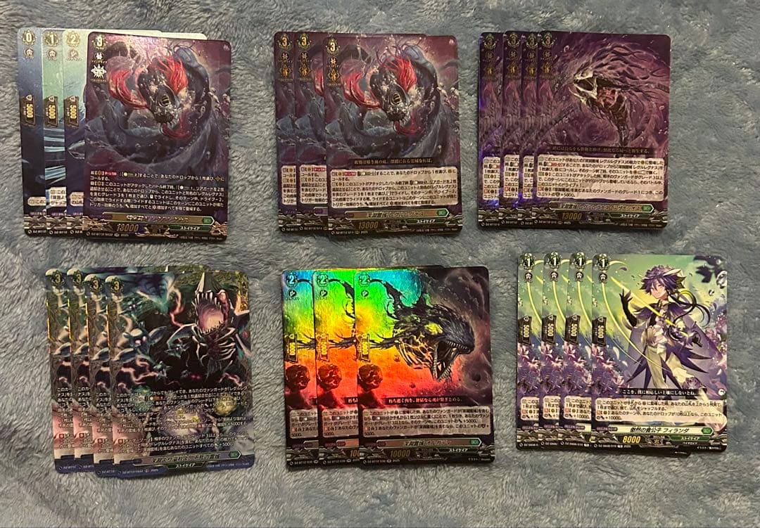 ヴァンガード レグルレグナスデッキパーツ