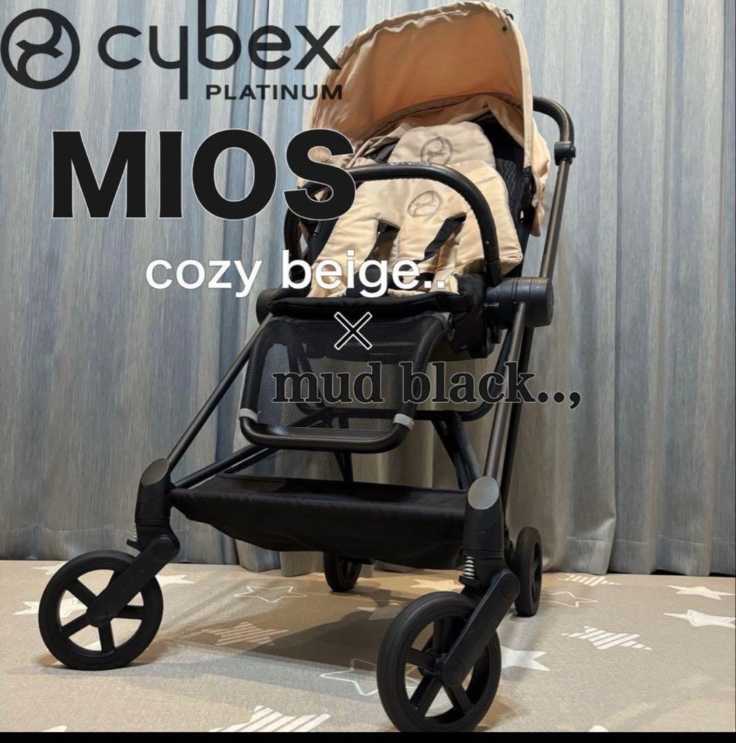 【極美品】サイベックス　ミオス　ベビーカー　マットブラック