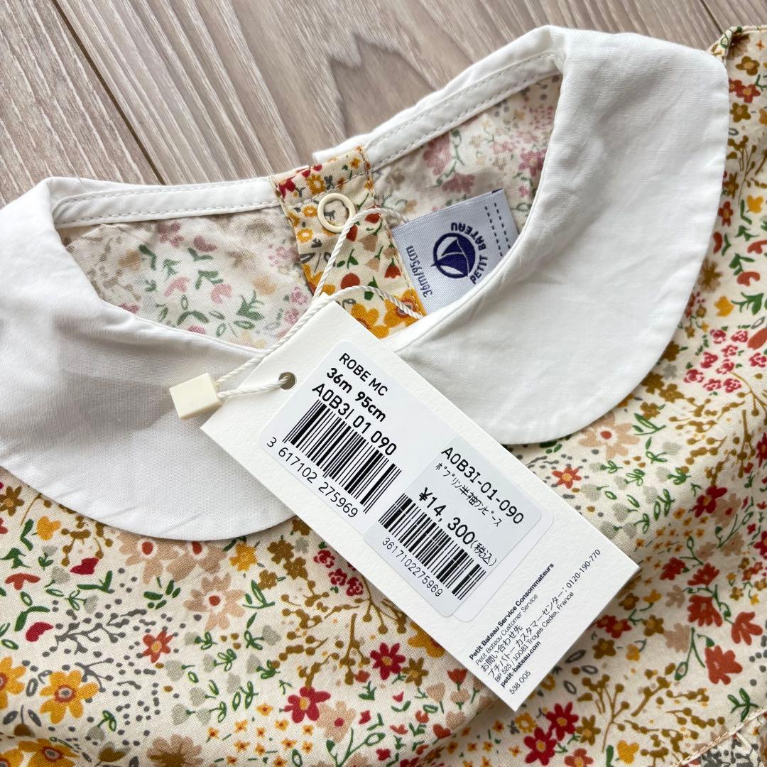 【新品未使用】プチバトー　ポプリン半袖ワンピース　36m 95cm