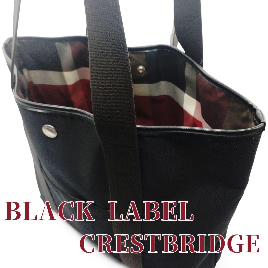 大容量　ブラックレーベルクレストブリッジ　チェック　 ナイロン トートバッグ　黒