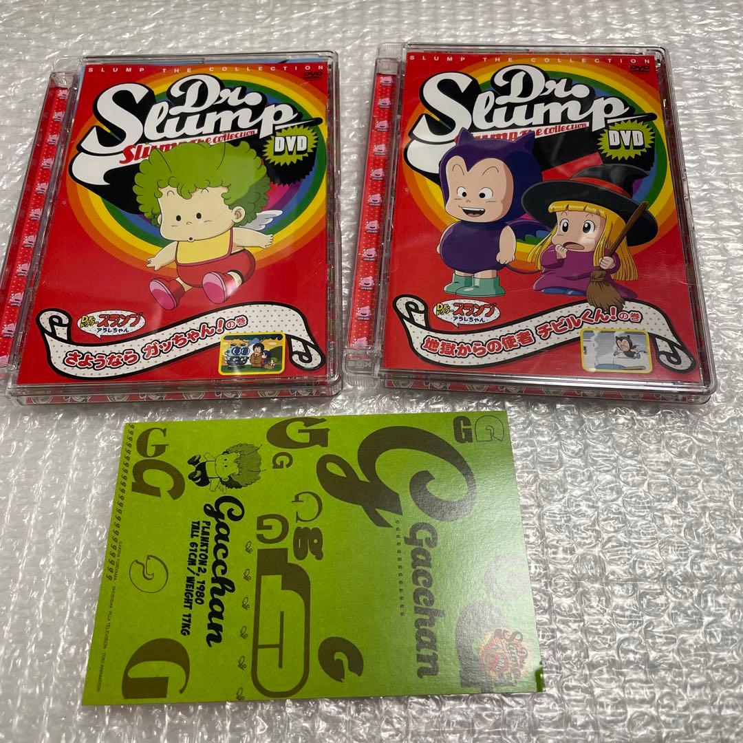 アニメ　Dr.スランプ アラレちゃん　DVD 2枚セット　非売品ポストカード付き