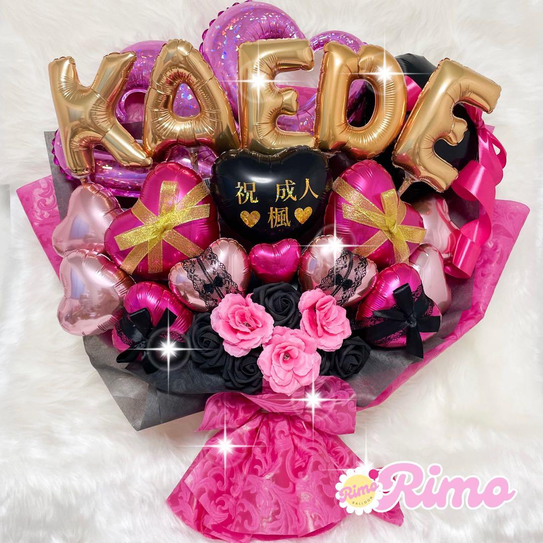 バルーンブーケ 卒業式 生誕祭 バルーンギフト 成人式 誕生日 推し活 アイドル