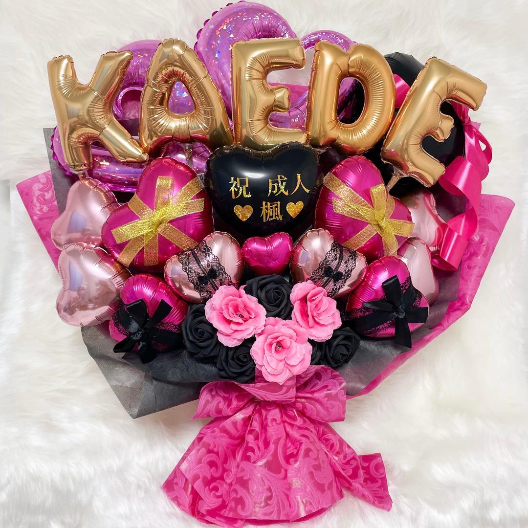 バルーンブーケ 卒業式 生誕祭 バルーンギフト 成人式 誕生日 推し活 アイドル