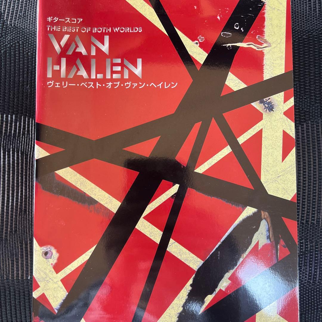 ギタースコア ヴェリー・ベスト・オブ・ヴァン・ヘイレン