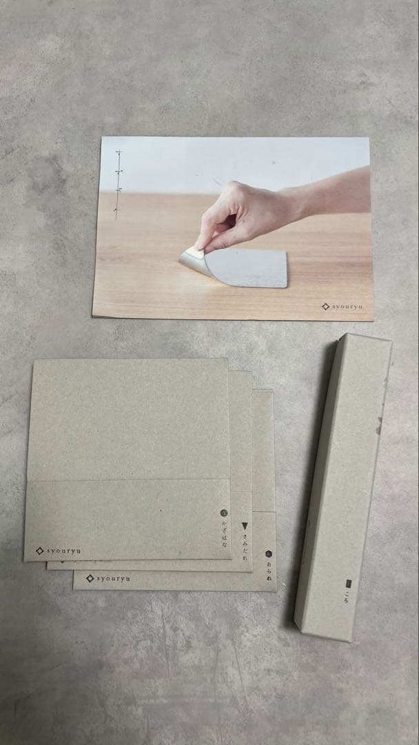 Syouryu すずがみ　かざはな