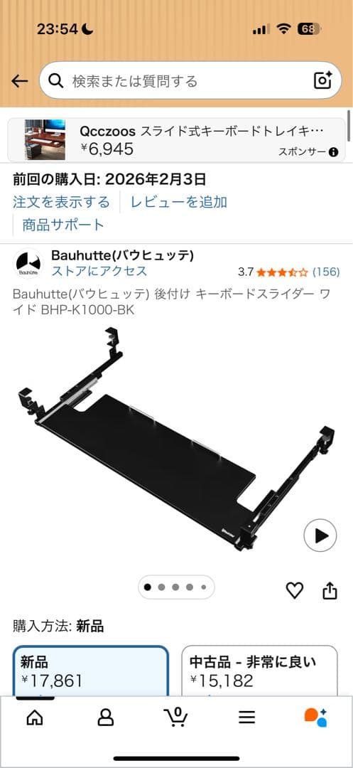 Bauhutte キーボードスライダー BHP-K1000-BK ブラック