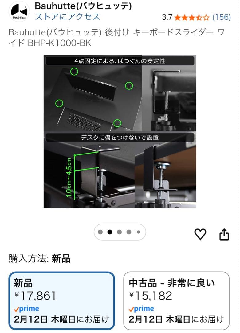 Bauhutte キーボードスライダー BHP-K1000-BK ブラック