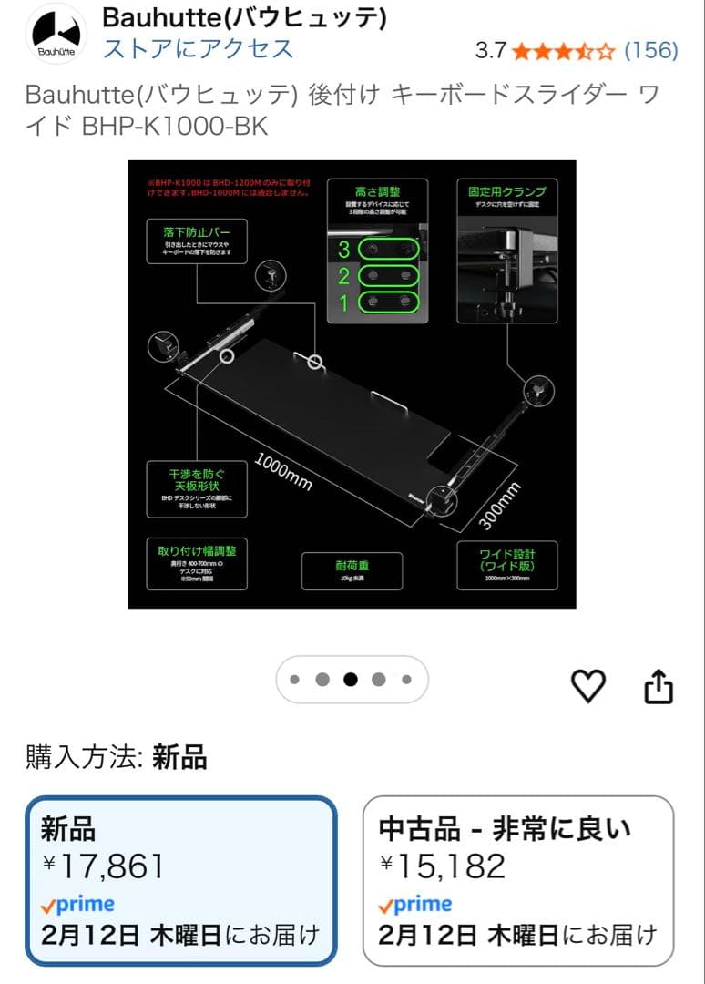 Bauhutte キーボードスライダー BHP-K1000-BK ブラック