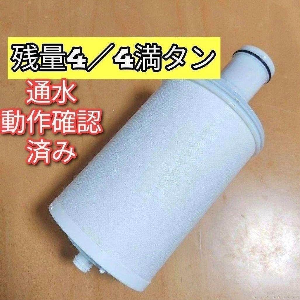 Amway eSpeing 2 アムウェイ 浄水器フィルター(カートリッジ)@