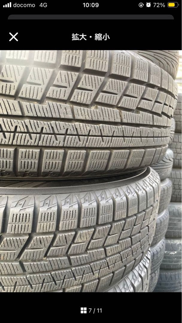 harapecomommyさん専用④2021年美品185/65R15新型フリード