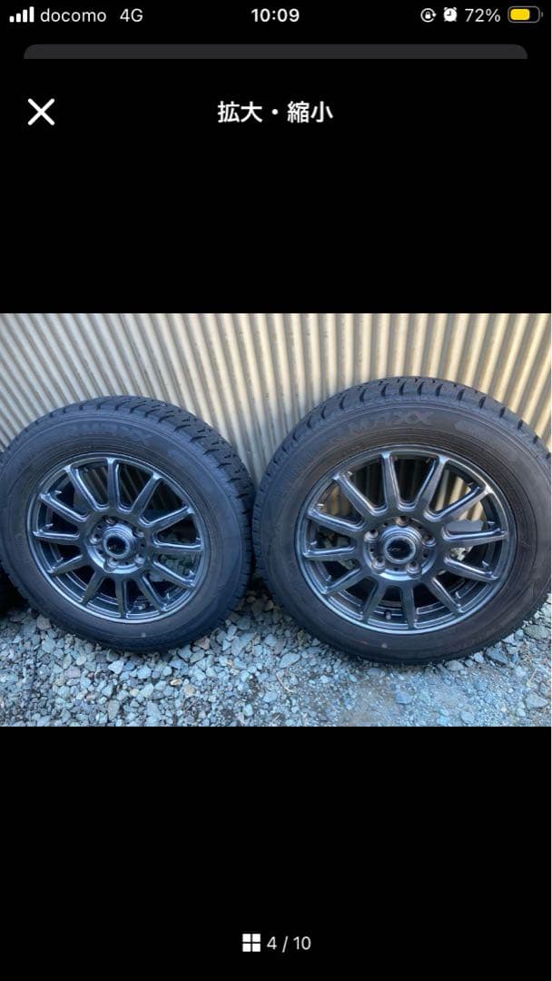 harapecomommyさん専用④2021年美品185/65R15新型フリード