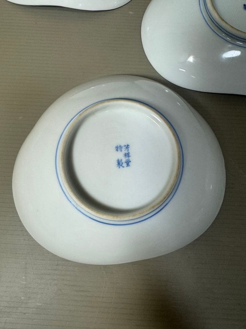 2208 有田焼 芳祥堂特製　葡萄瑠璃　皿　5客