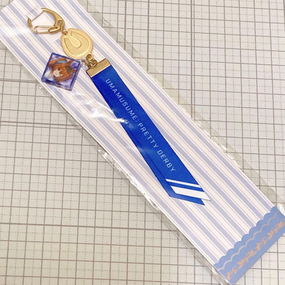 ウマ娘 公式リボンキーホルダー ダイワスカーレット