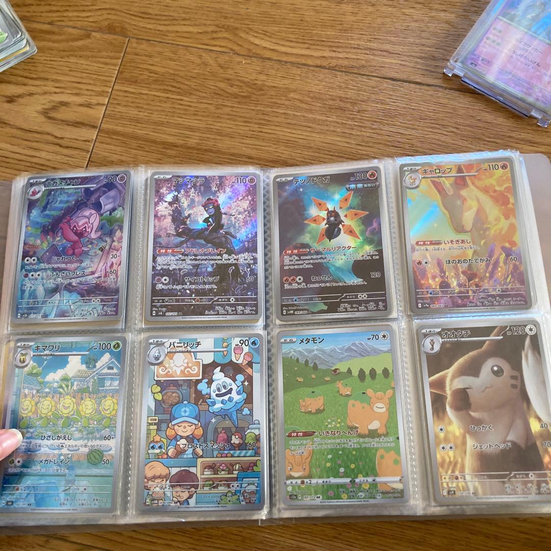 ポケモンカードコレクション