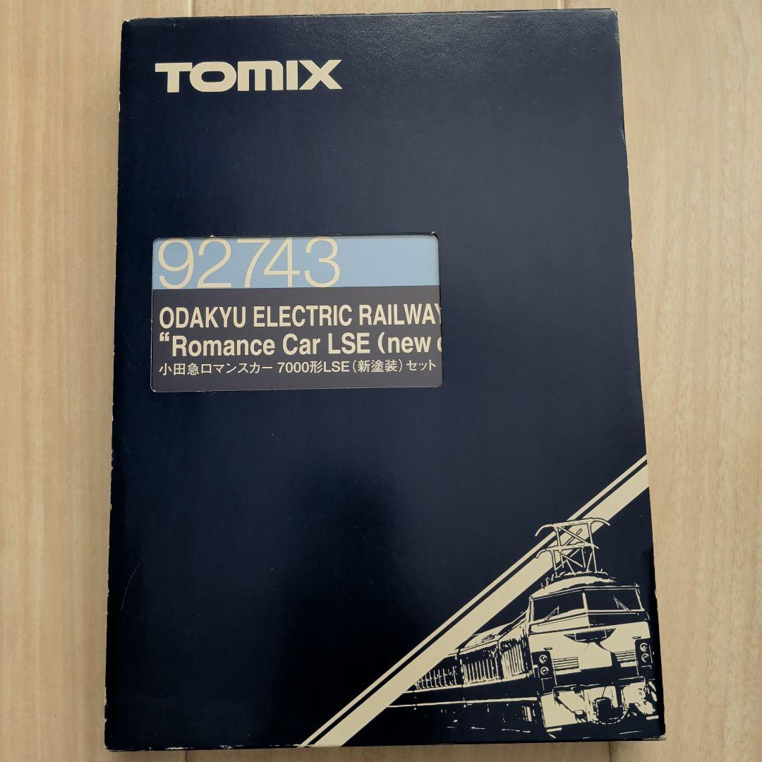 TOMIX 小田急ロマンスカー70000形LSE 92743 セット