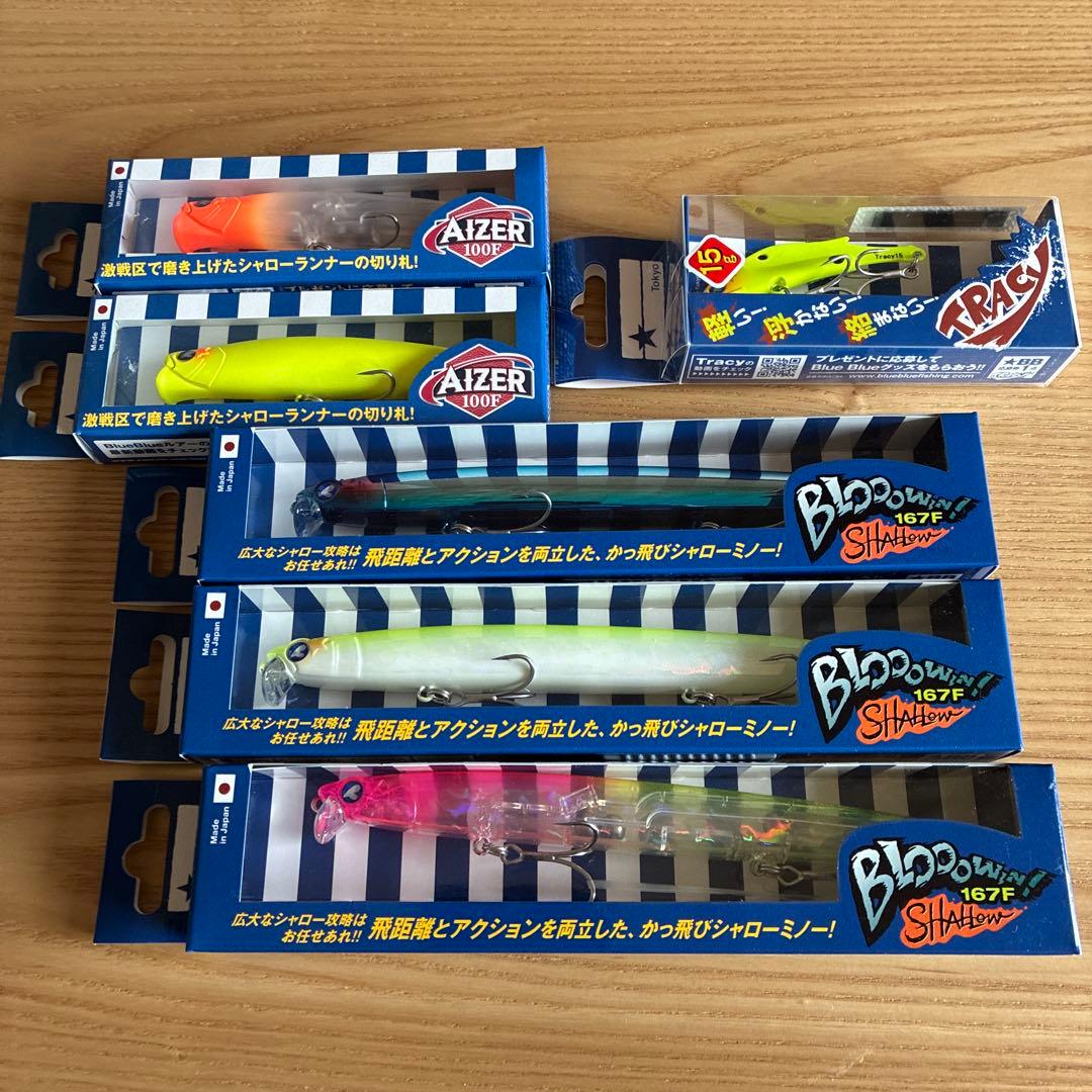 ブルーブルールアーセット　Blue Blue